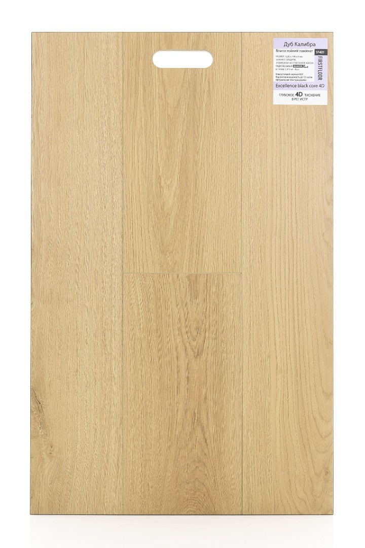 Ламинат Ламинат FirstFloor Дуб Калибра (Calibra oak) 1F401