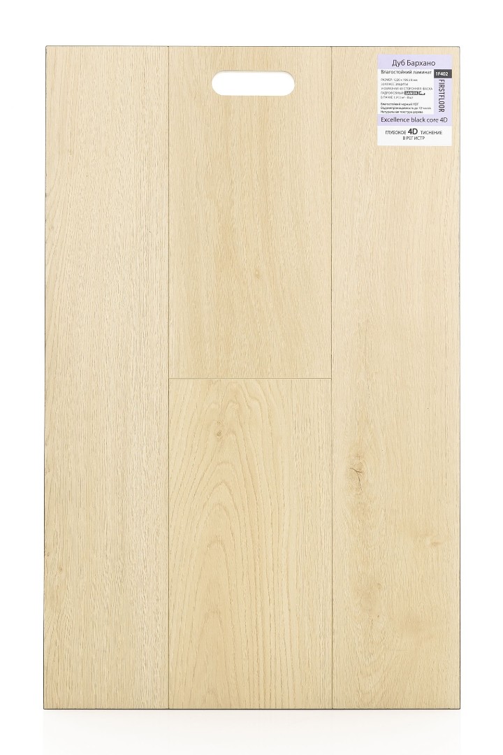 Ламинат Ламинат FirstFloor Дуб Бархано (Bahrano oak) 1F402