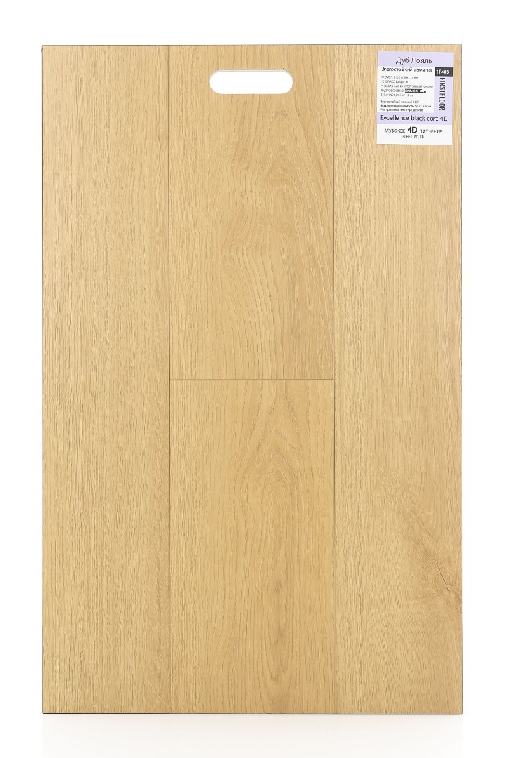Ламинат Ламинат FirstFloor Дуб Лояль (Loyal oak) 1F403