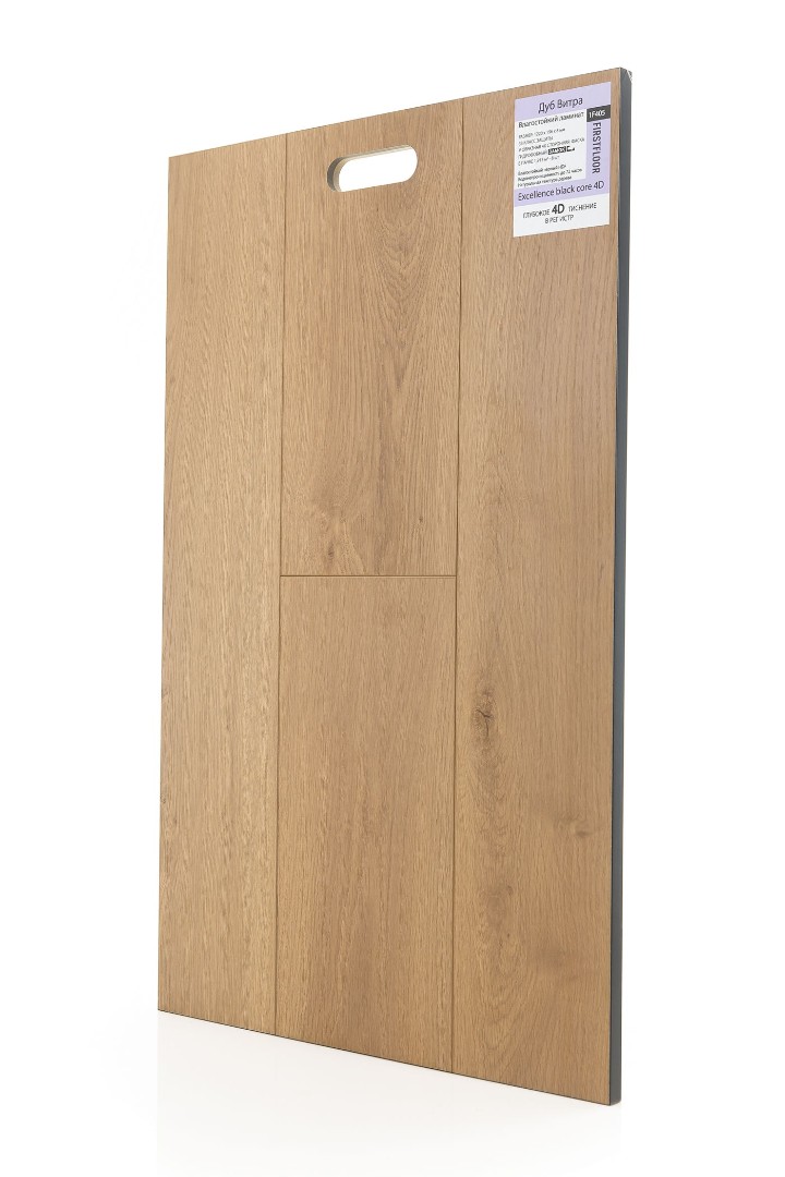 Ламинат Ламинат FirstFloor Дуб Витра |(Vitra oak) 1F405
