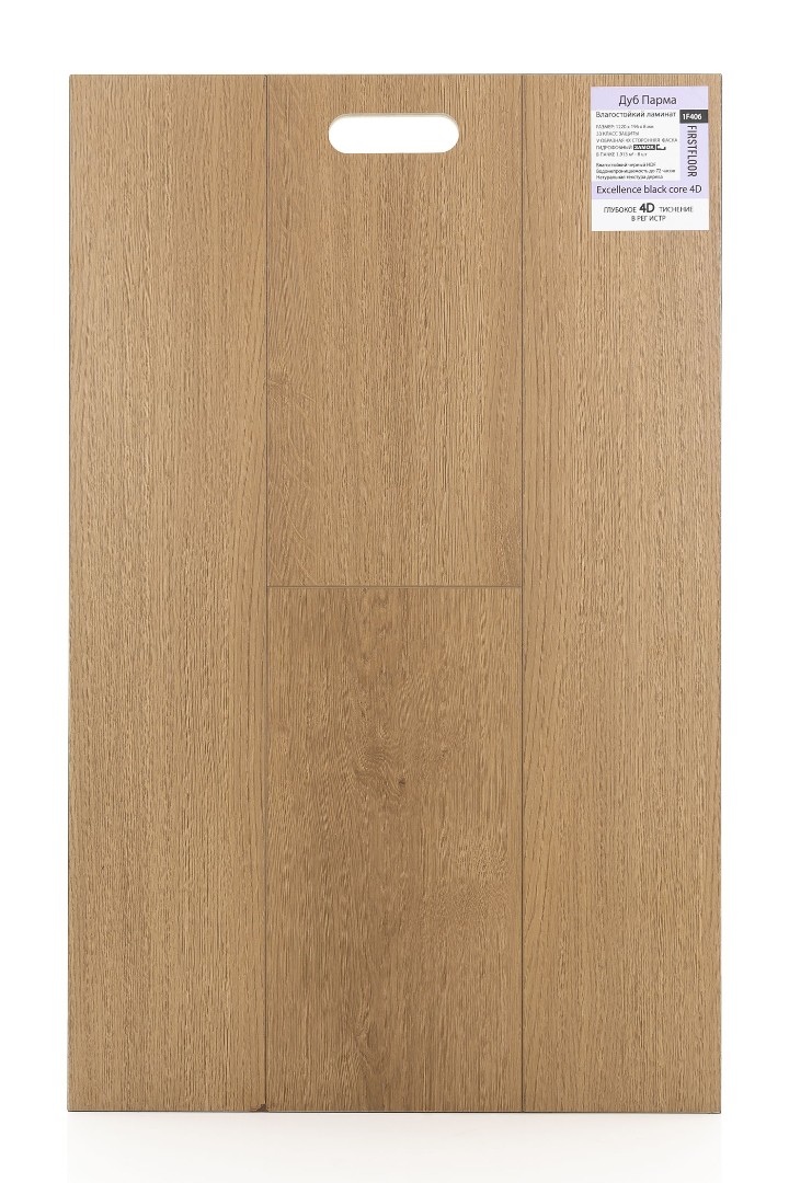 Ламинат Ламинат FirstFloor Дуб Парма (Pharma oak) 1F406