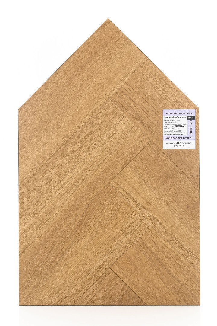 Ламинат Ламинат FirstFloor Дуб Витра (Vitra oak (A+B)) 1F410