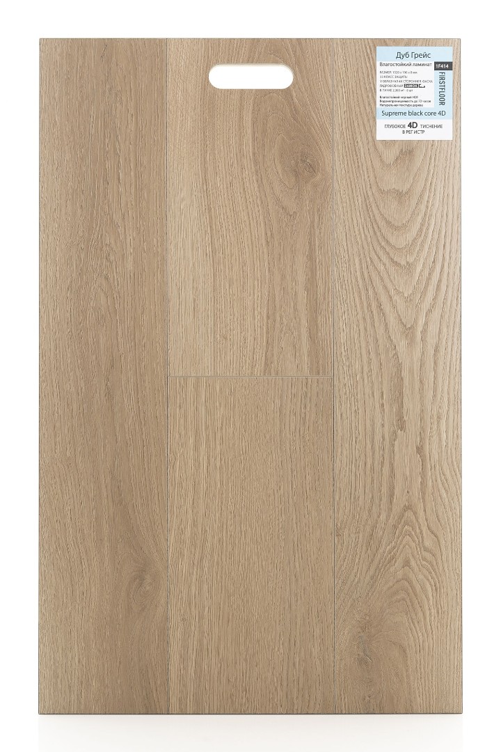Ламинат Ламинат FirstFloor Дуб Грейс  (Grace oak) 1F414