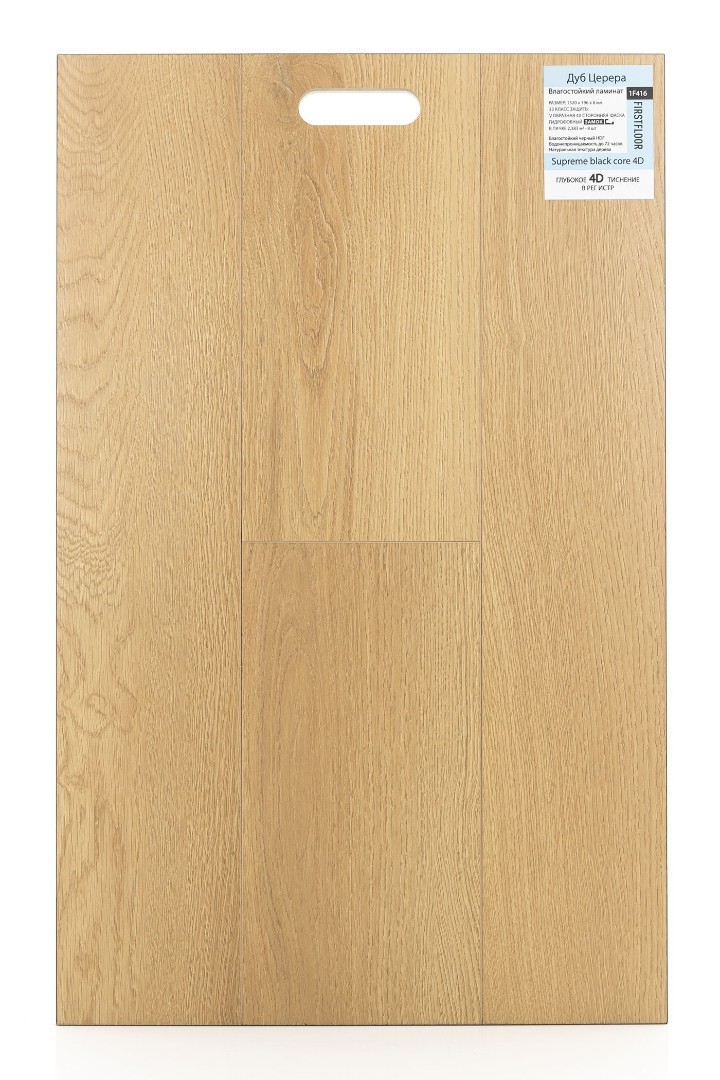 Ламинат Ламинат FirstFloor Дуб Церера (Cerera oak) 1F416