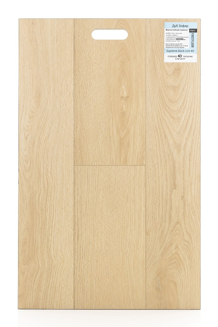 Ламинат Ламинат FirstFloor Дуб Зефир (Zefir oak) 1F417