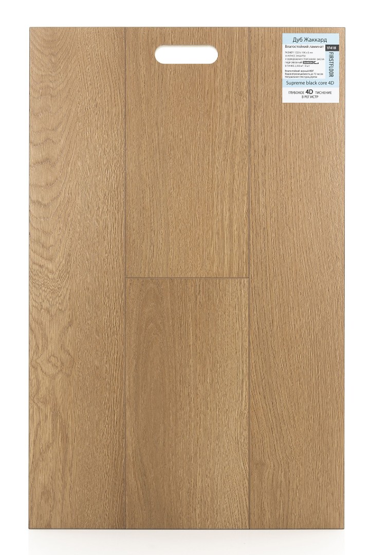 Ламинат Ламинат FirstFloor Дуб Жаккард (Jaccard oak) 1F418