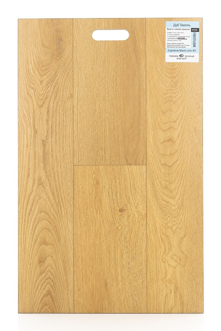 Ламинат Ламинат FirstFloor Дуб Твилль (Tvill oak) 1F419