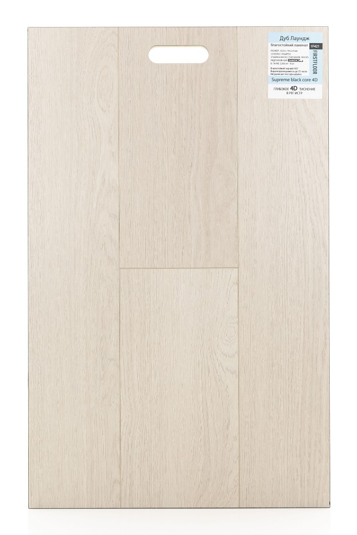 Ламинат Ламинат FirstFloor Дуб Лаундж (Launge oak) 1F421