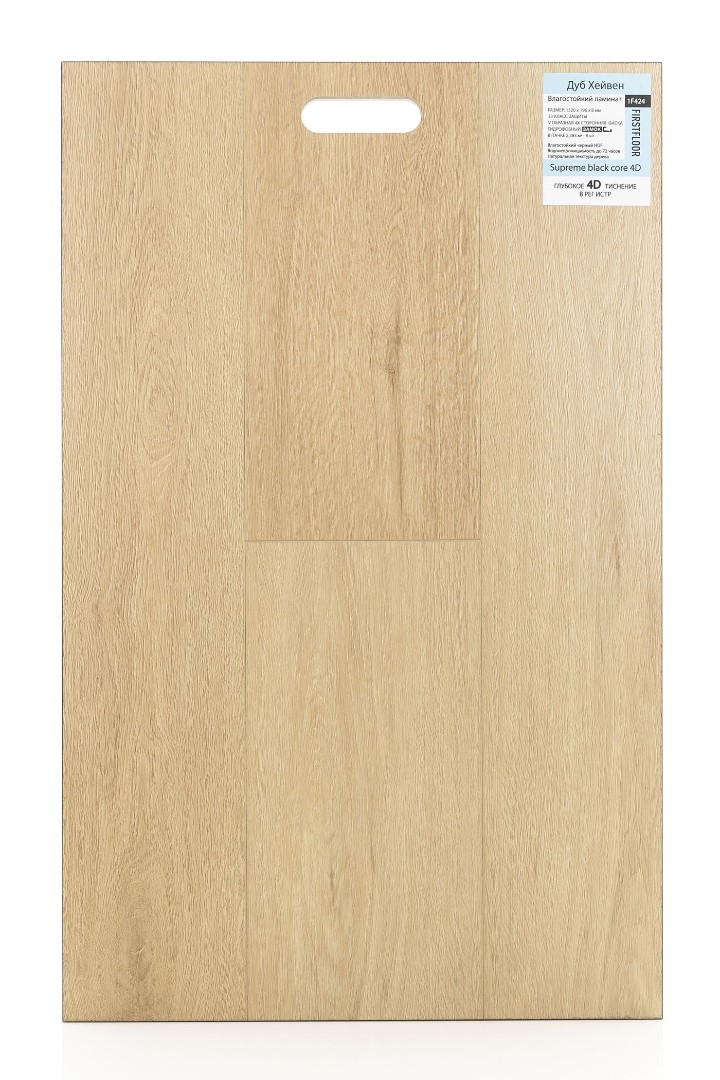 Ламинат Ламинат FirstFloor Дуб Хейвен (Heiven oak) 1F424
