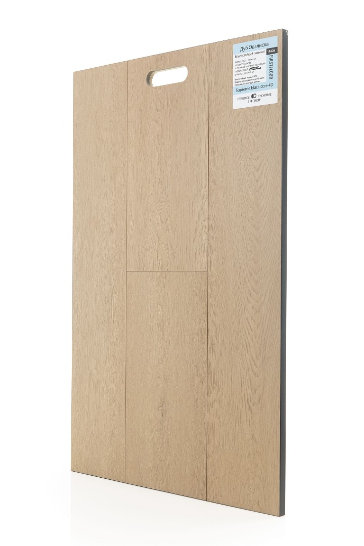 Ламинат Ламинат FirstFloor Дуб Одалиска (Odalisque oak) 1F426