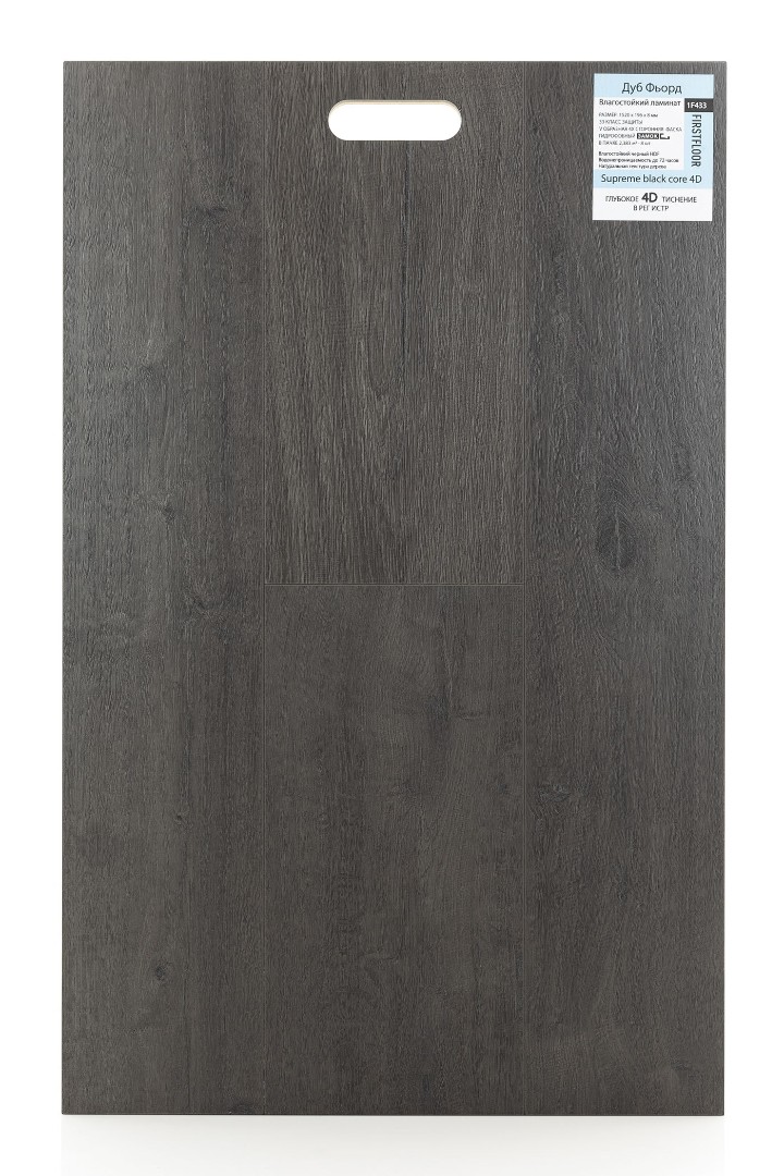 Ламинат Ламинат FirstFloor Дуб Фьорд (Fjord Oak) 1F433