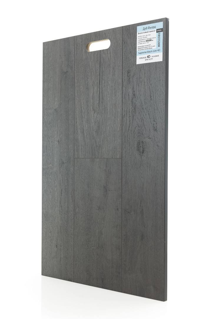 Ламинат Ламинат FirstFloor Дуб Фьорд (Fjord Oak) 1F433