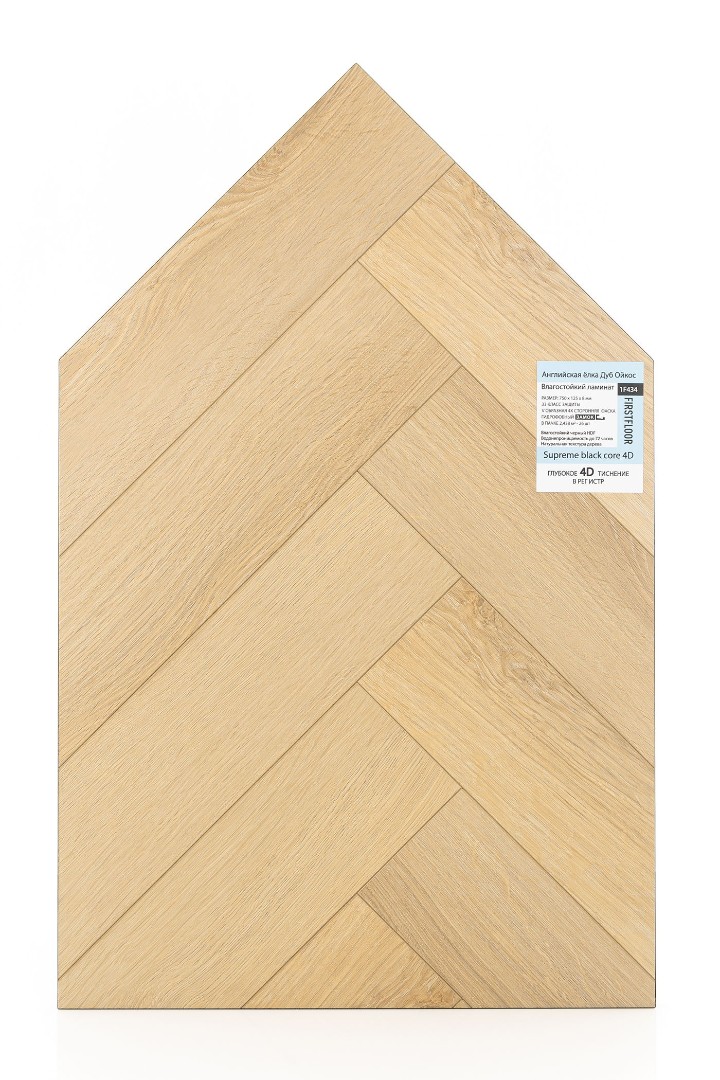 Ламинат Ламинат FirstFloor Дуб Ойкос (Oicos oak (A+B)) 1F434