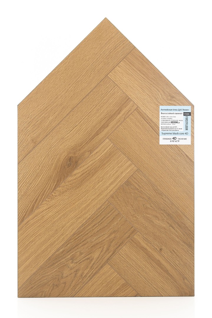 Ламинат Ламинат FirstFloor Дуб Люмен (Lumen oak (A+B)) 1F435