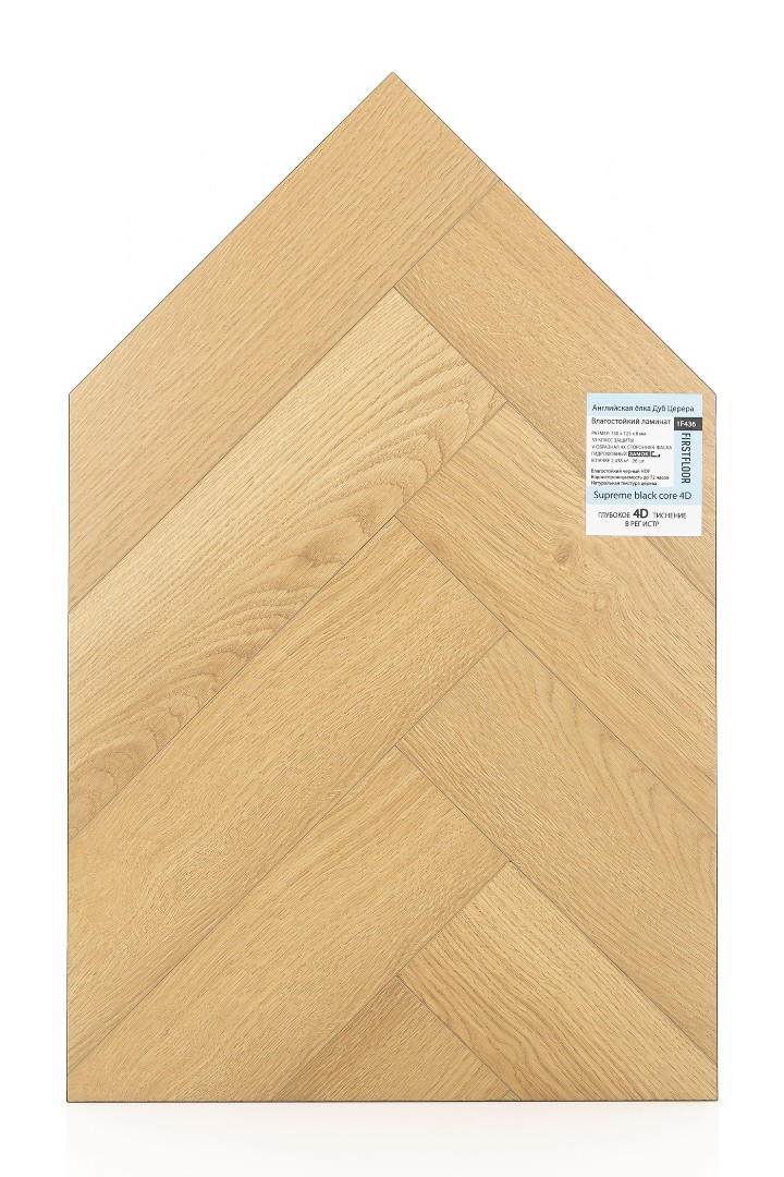 Ламинат Ламинат FirstFloor Дуб Церера (Cerera oak (A+B)) 1F436