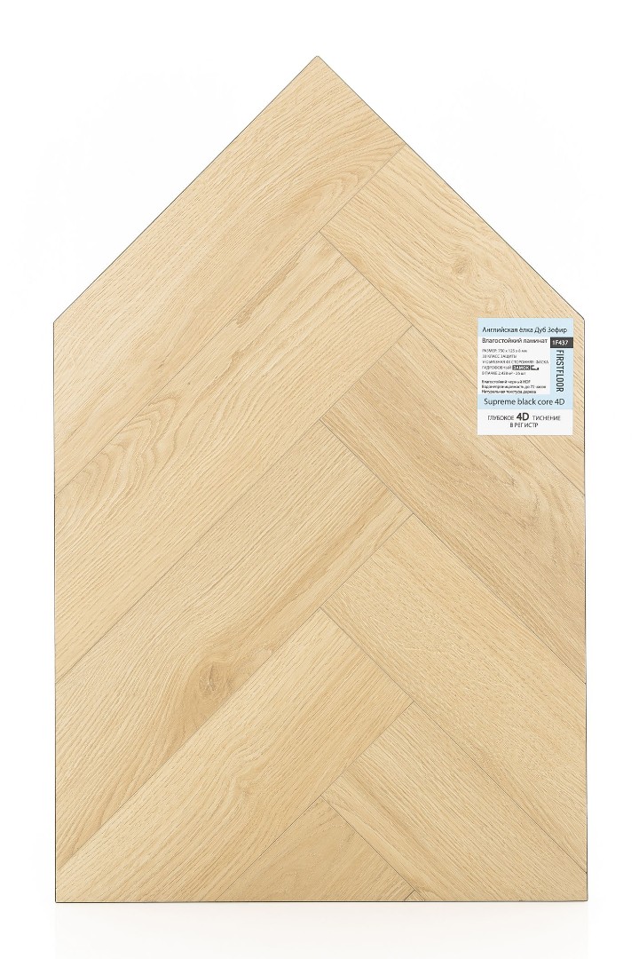 Ламинат Ламинат FirstFloor Дуб Зефир (Zefir oak (A+B)) 1F437