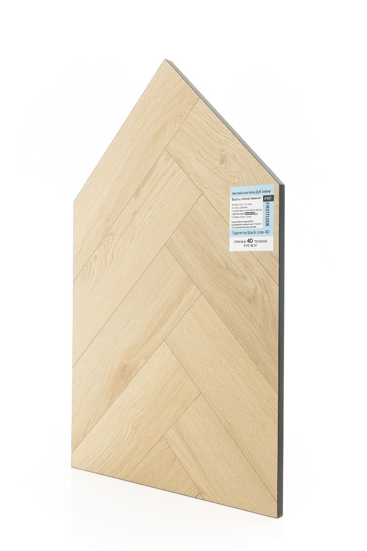 Ламинат Ламинат FirstFloor Дуб Зефир (Zefir oak (A+B)) 1F437