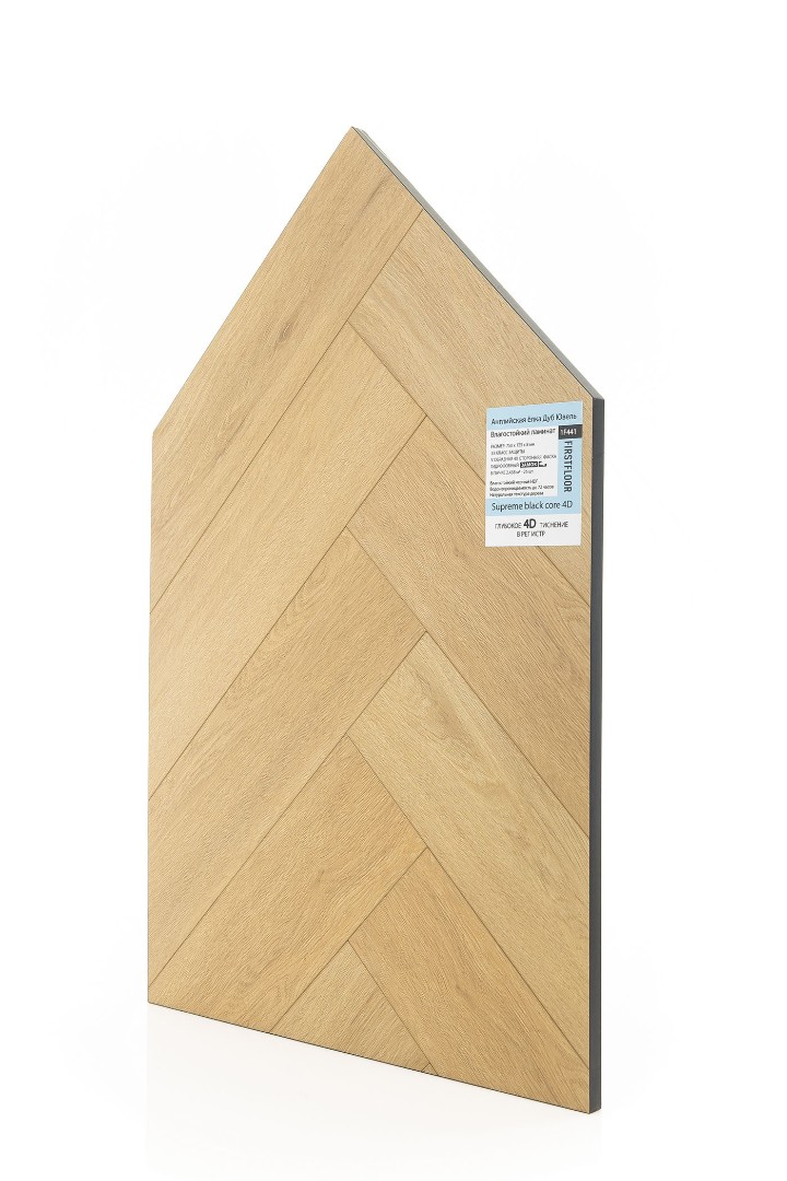 Ламинат Ламинат FirstFloor Дуб Ювель (Uvel oak (A+B)) 1F441