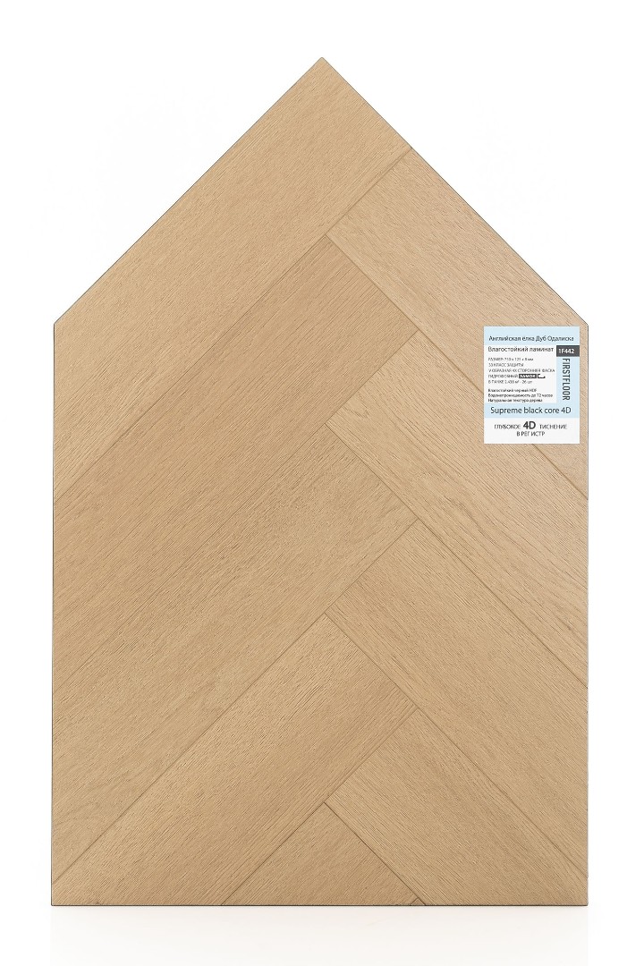 Ламинат Ламинат FirstFloor Дуб Одалиска (Odalisque oak (A+B)) 1F442