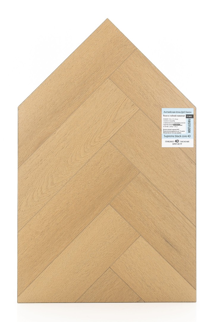 Ламинат Ламинат FirstFloor Дуб Хакон (Hacon oak (A+B) 1F443