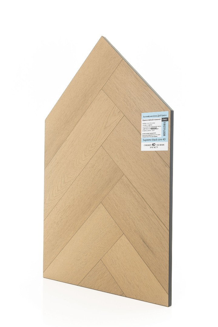 Ламинат Ламинат FirstFloor Дуб Хакон (Hacon oak (A+B) 1F443