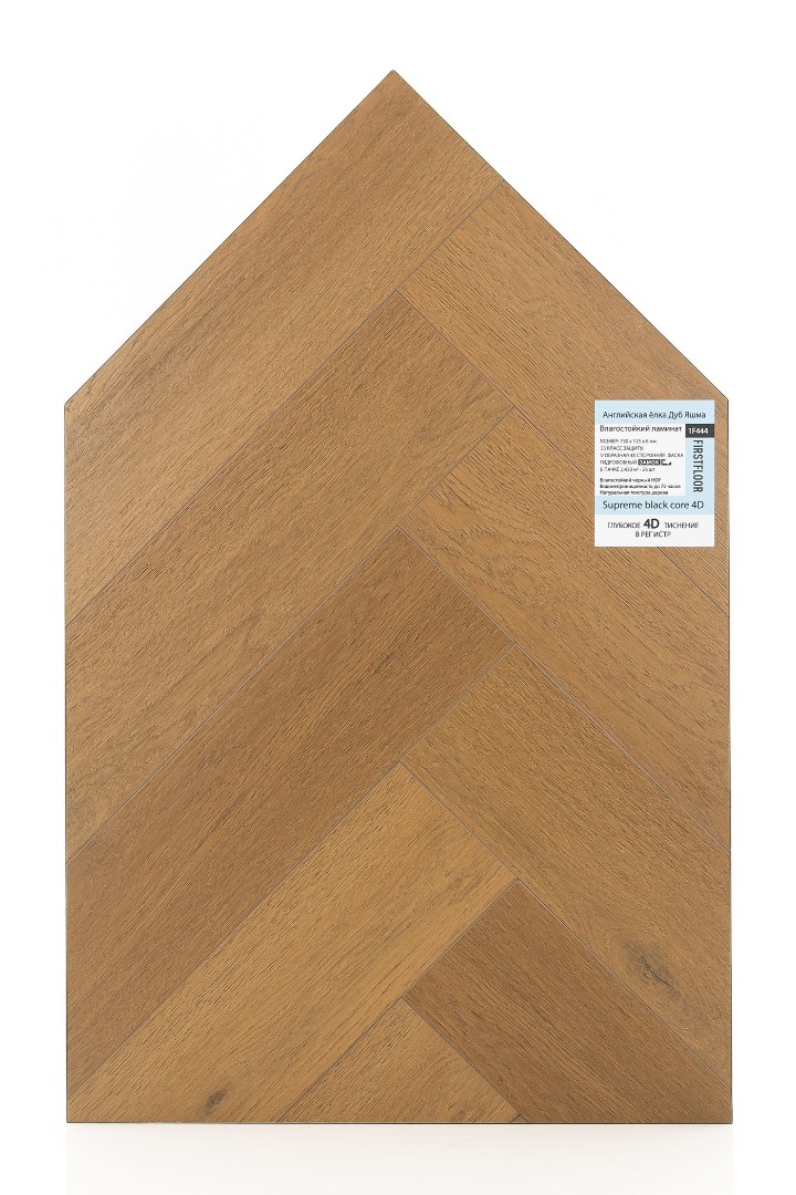 Ламинат Ламинат FirstFloor Дуб Яшма (Jasper oak (A+B)) 1F444